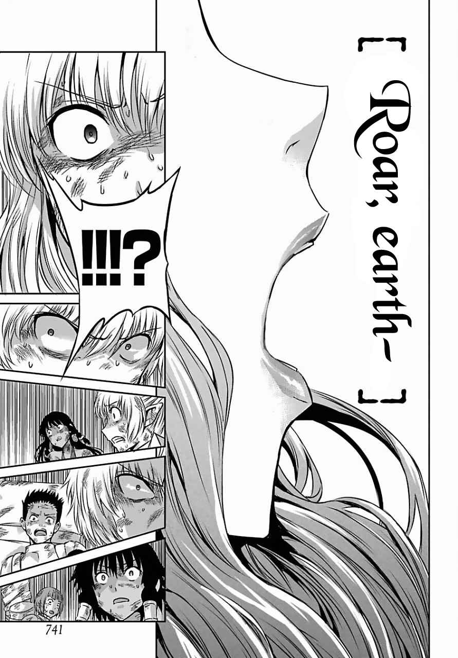 Dungeon ni Deai o Motomeru no wa Machigatte Iru Darou ka Gaiden – Sword Oratoria Chapter 39 page 22