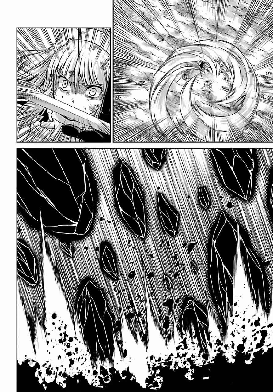 Dungeon ni Deai o Motomeru no wa Machigatte Iru Darou ka Gaiden – Sword Oratoria Chapter 39 page 25