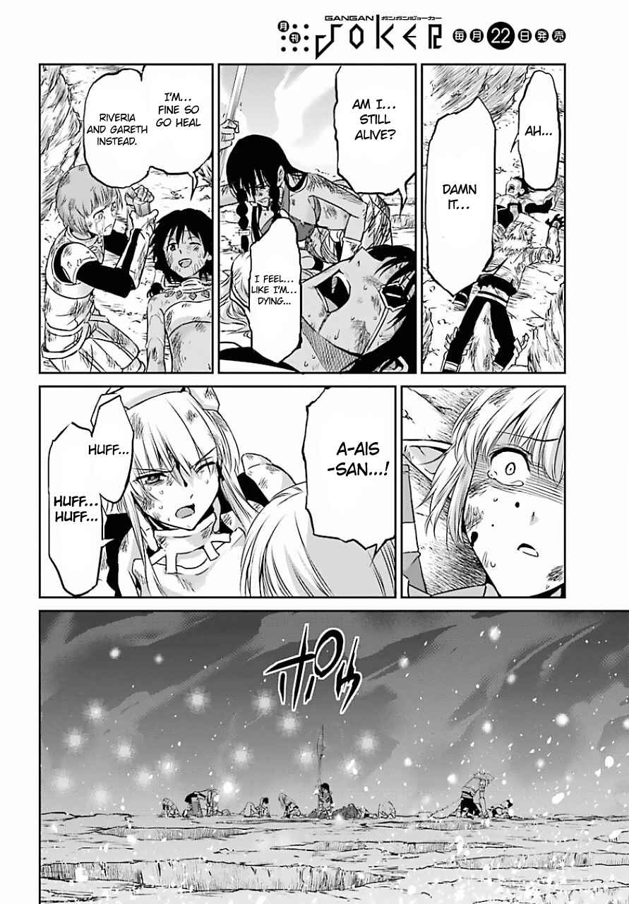 Dungeon ni Deai o Motomeru no wa Machigatte Iru Darou ka Gaiden – Sword Oratoria Chapter 39 page 27