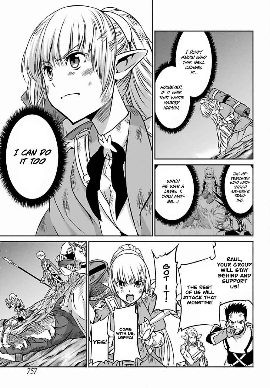 Dungeon ni Deai o Motomeru no wa Machigatte Iru Darou ka Gaiden – Sword Oratoria Chapter 39 page 36