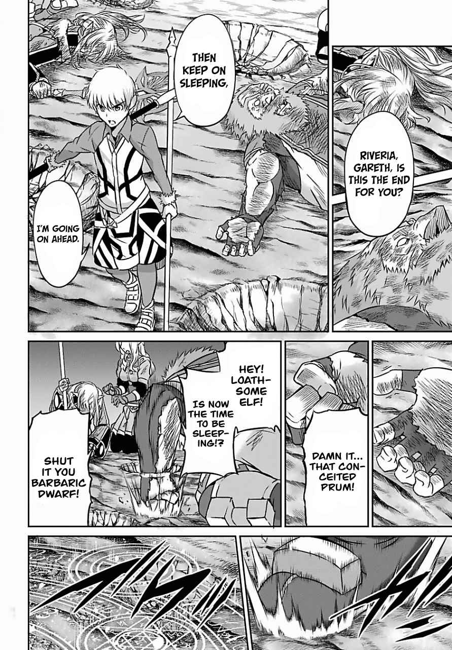 Dungeon ni Deai o Motomeru no wa Machigatte Iru Darou ka Gaiden – Sword Oratoria Chapter 39 page 37
