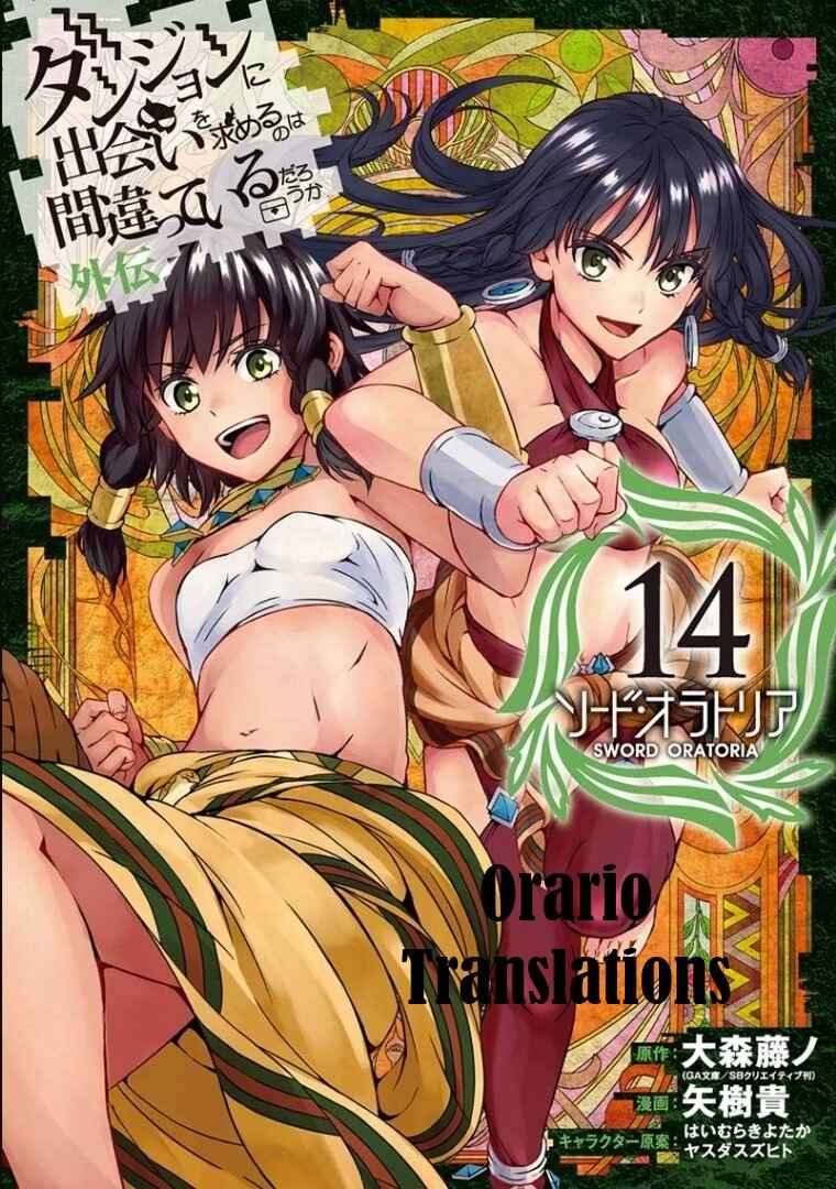 Dungeon ni Deai o Motomeru no wa Machigatte Iru Darou ka Gaiden – Sword Oratoria Chapter 59 page 0