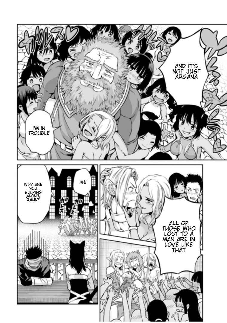 Dungeon ni Deai o Motomeru no wa Machigatte Iru Darou ka Gaiden – Sword Oratoria Chapter 59 page 10