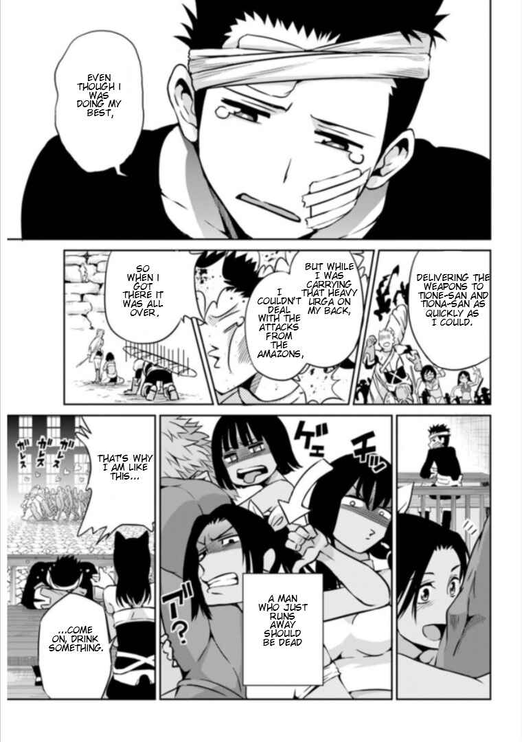 Dungeon ni Deai o Motomeru no wa Machigatte Iru Darou ka Gaiden – Sword Oratoria Chapter 59 page 11