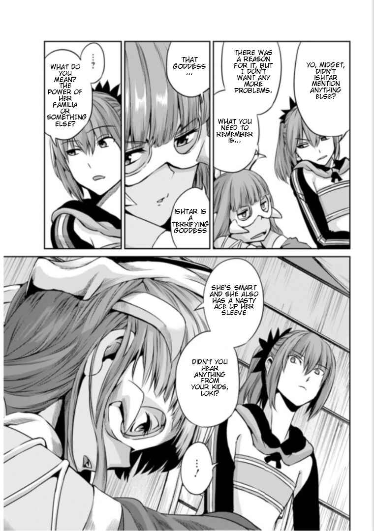 Dungeon ni Deai o Motomeru no wa Machigatte Iru Darou ka Gaiden – Sword Oratoria Chapter 59 page 17