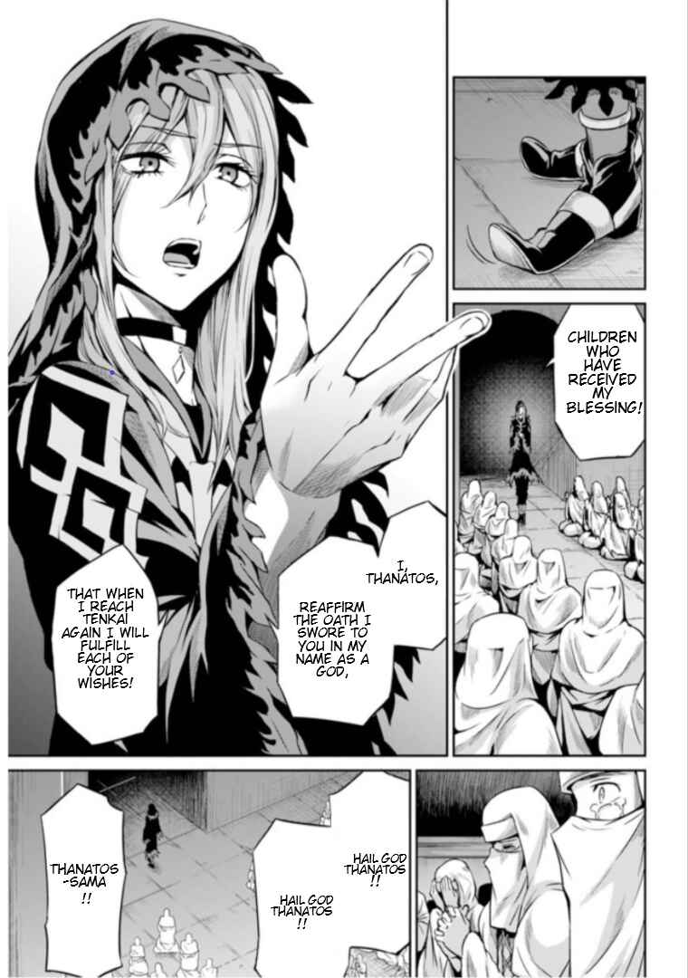Dungeon ni Deai o Motomeru no wa Machigatte Iru Darou ka Gaiden – Sword Oratoria Chapter 59 page 21