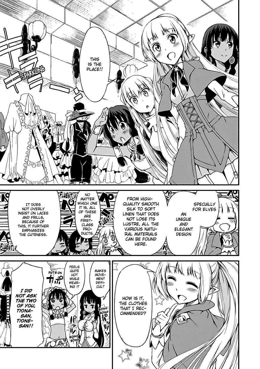 Dungeon ni Deai o Motomeru no wa Machigatte Iru Darou ka Gaiden – Sword Oratoria Chapter 6 page 16
