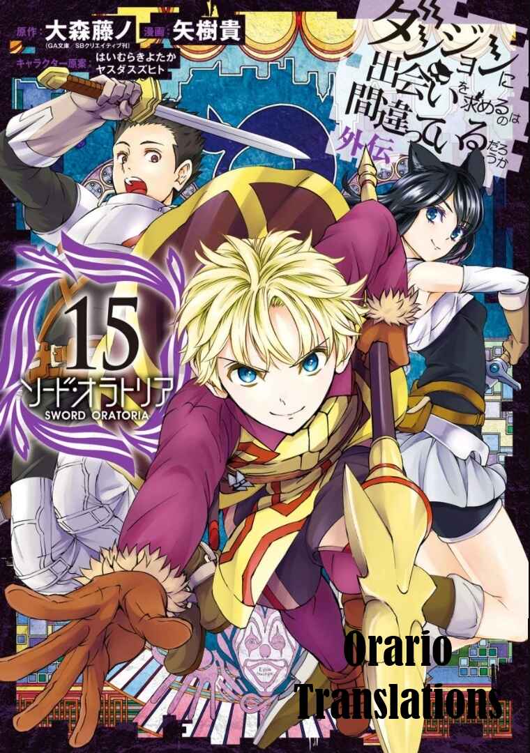 Dungeon ni Deai o Motomeru no wa Machigatte Iru Darou ka Gaiden – Sword Oratoria Chapter 64 page 0