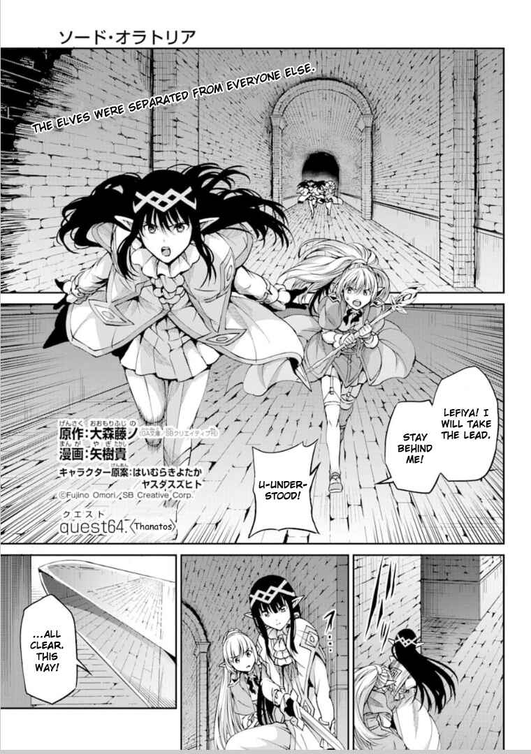 Dungeon ni Deai o Motomeru no wa Machigatte Iru Darou ka Gaiden – Sword Oratoria Chapter 64 page 1