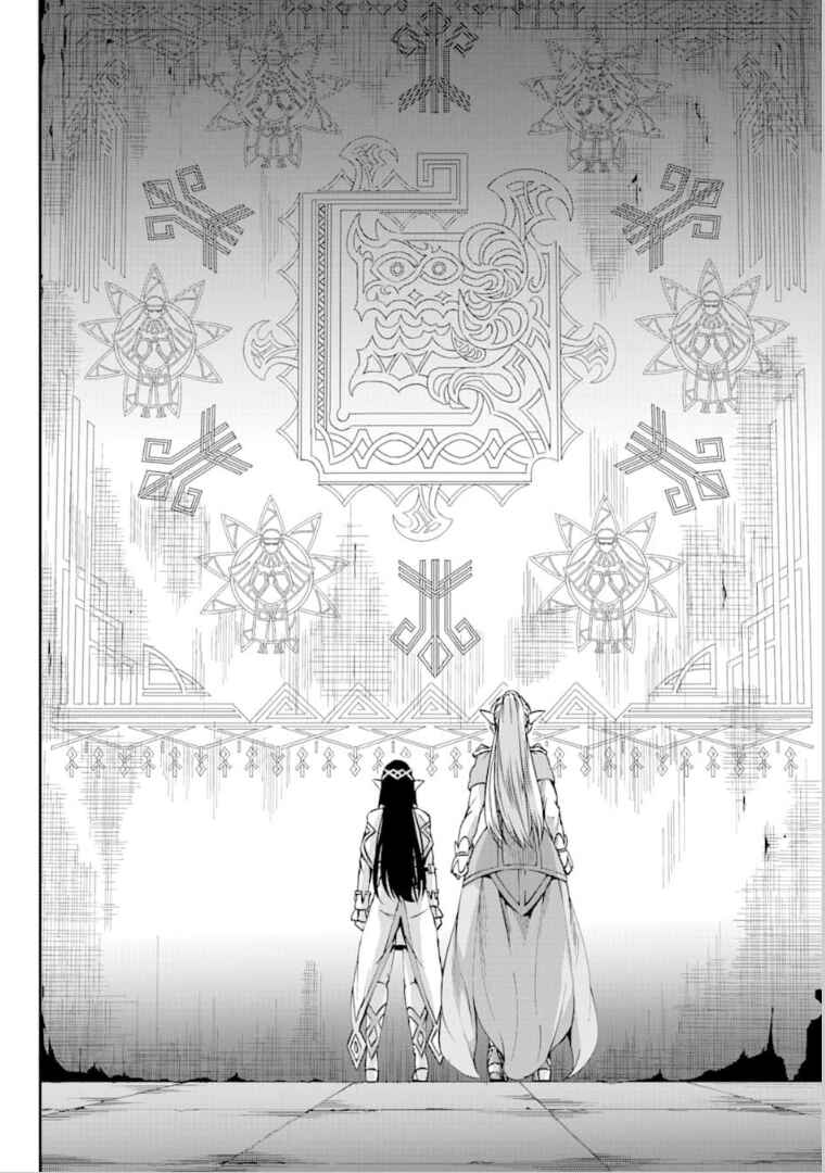 Dungeon ni Deai o Motomeru no wa Machigatte Iru Darou ka Gaiden – Sword Oratoria Chapter 64 page 24