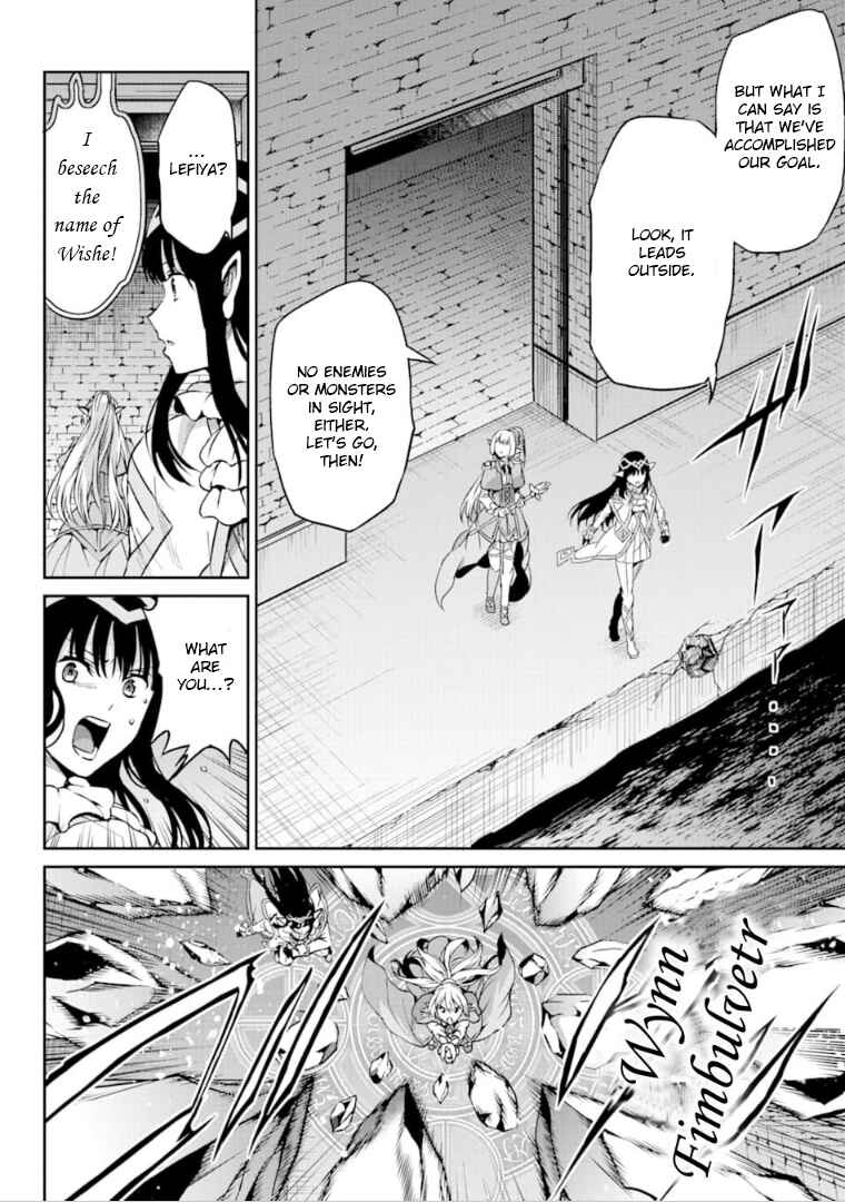 Dungeon ni Deai o Motomeru no wa Machigatte Iru Darou ka Gaiden – Sword Oratoria Chapter 64 page 6