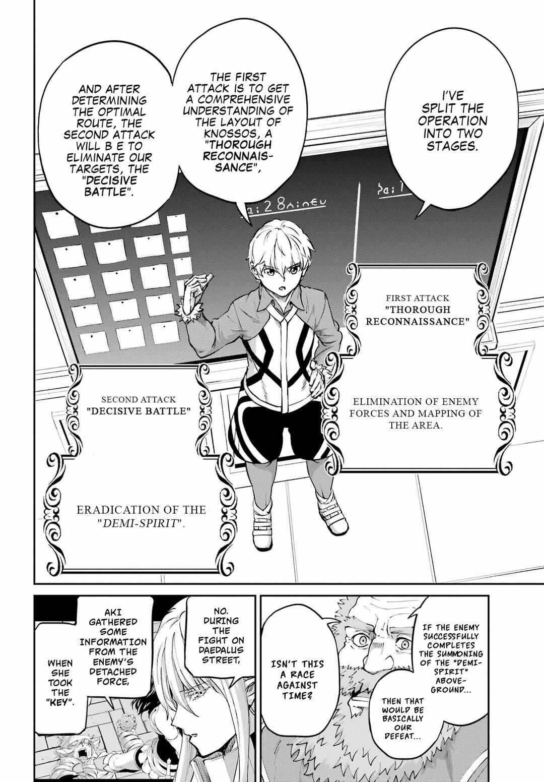 Dungeon ni Deai o Motomeru no wa Machigatte Iru Darou ka Gaiden – Sword Oratoria Chapter 98 page 39