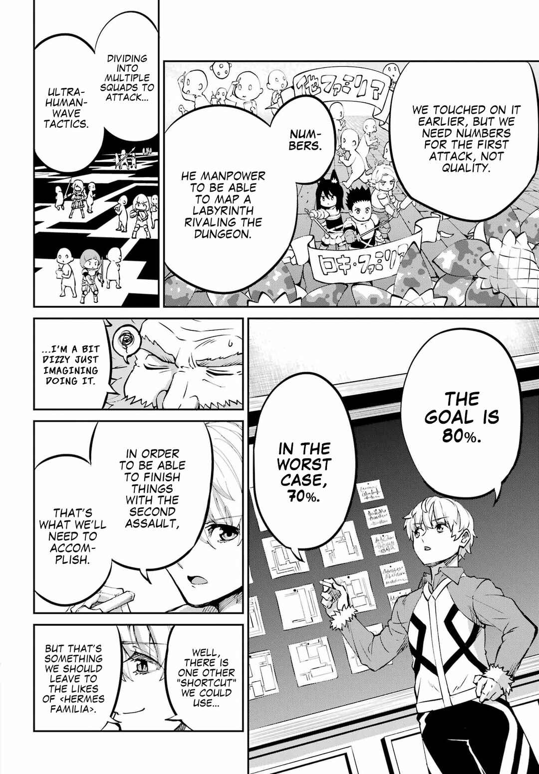 Dungeon ni Deai o Motomeru no wa Machigatte Iru Darou ka Gaiden – Sword Oratoria Chapter 98 page 45