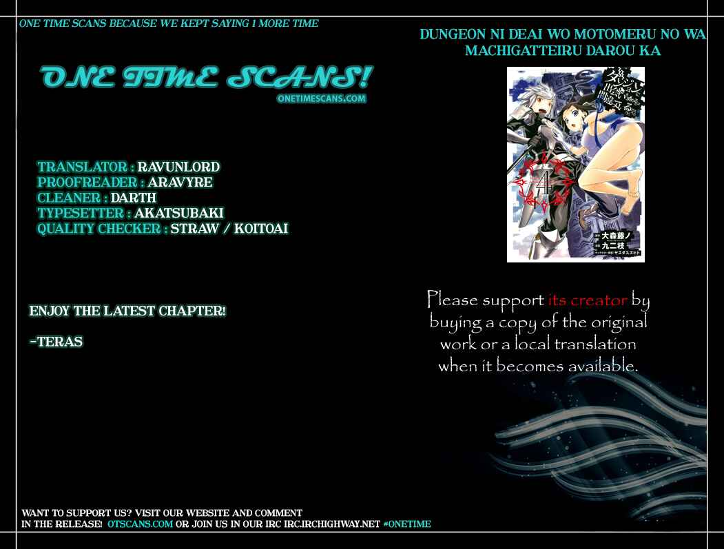 Dungeon ni Deai wo Motomeru no wa Machigatte Iru Darou ka Chapter 50 page 0