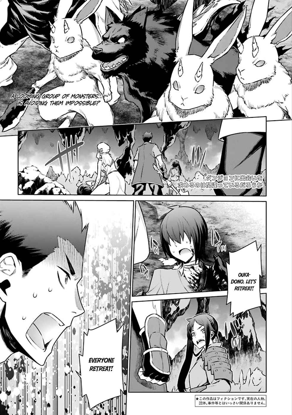 Dungeon ni Deai wo Motomeru no wa Machigatte Iru Darou ka Chapter 59 page 2