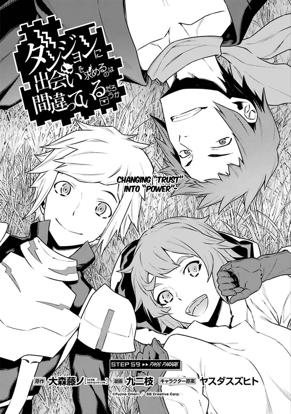Dungeon ni Deai wo Motomeru no wa Machigatte Iru Darou ka Chapter 59 page 3