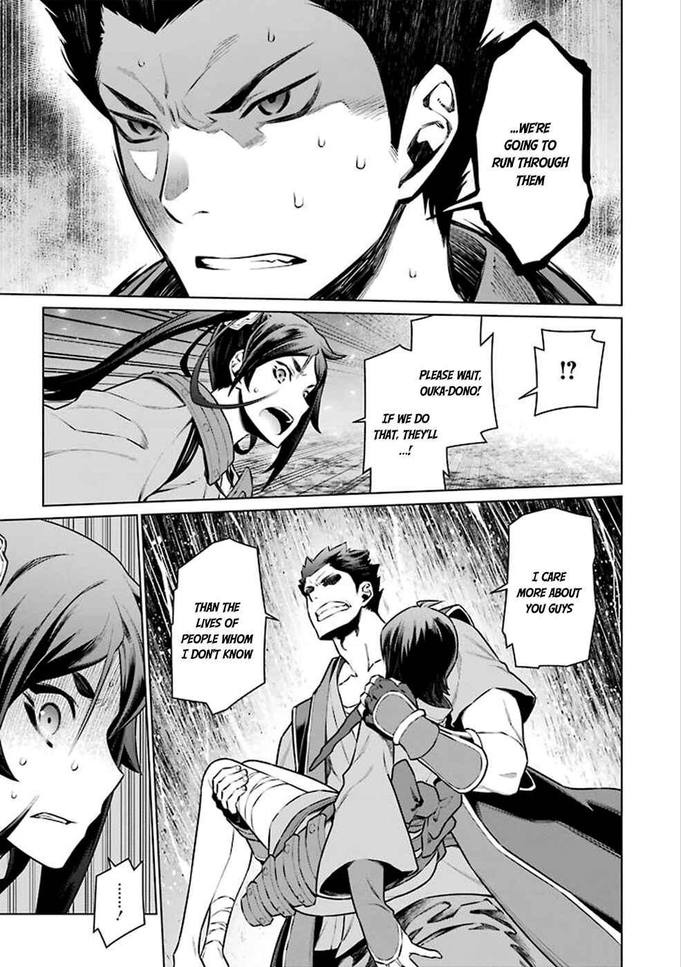 Dungeon ni Deai wo Motomeru no wa Machigatte Iru Darou ka Chapter 59 page 6