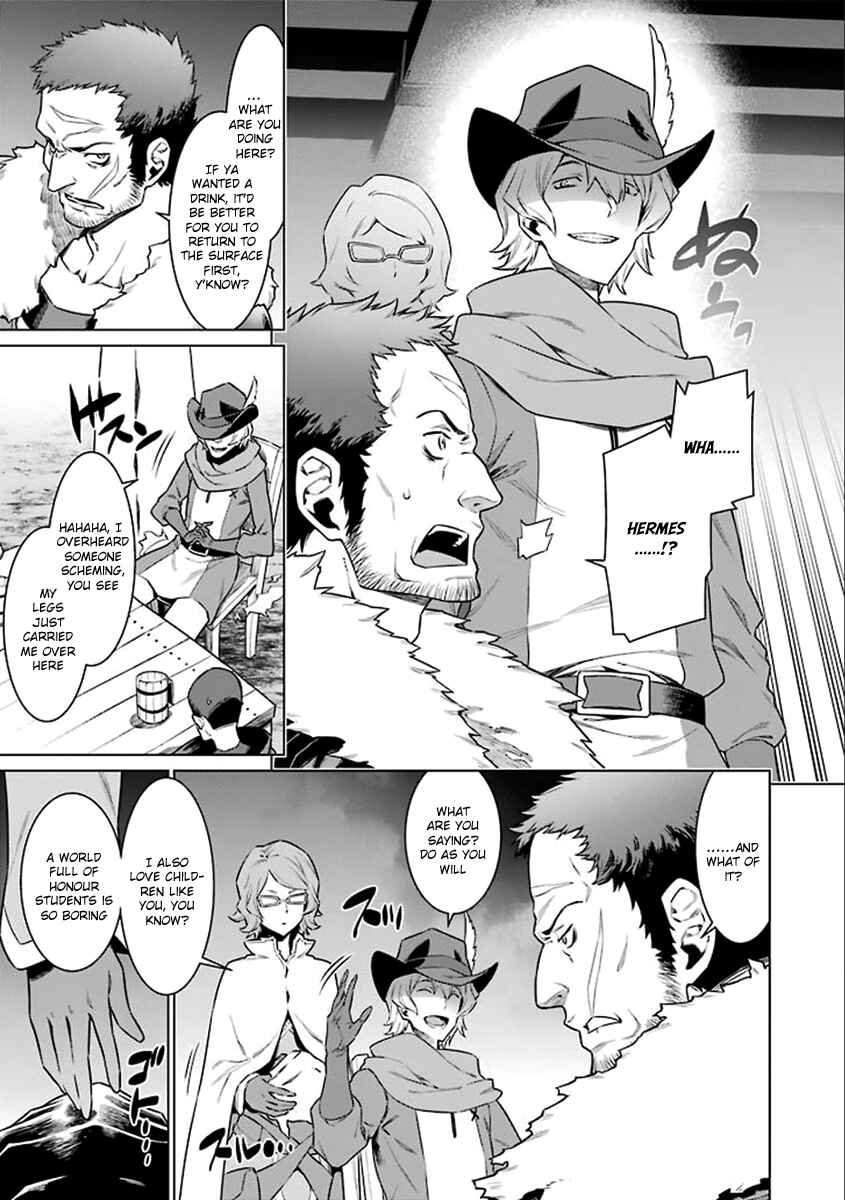 Dungeon ni Deai wo Motomeru no wa Machigatte Iru Darou ka Chapter 73 page 4
