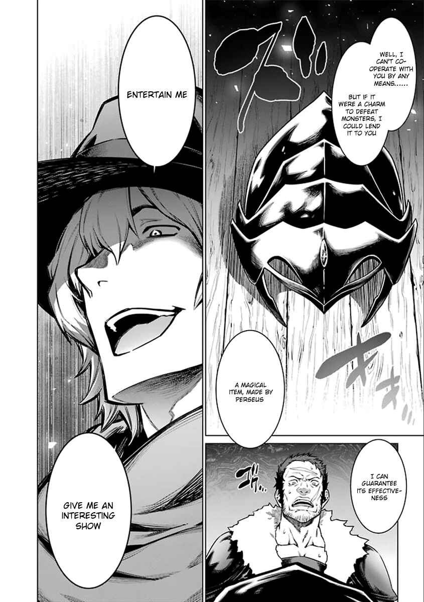 Dungeon ni Deai wo Motomeru no wa Machigatte Iru Darou ka Chapter 73 page 5
