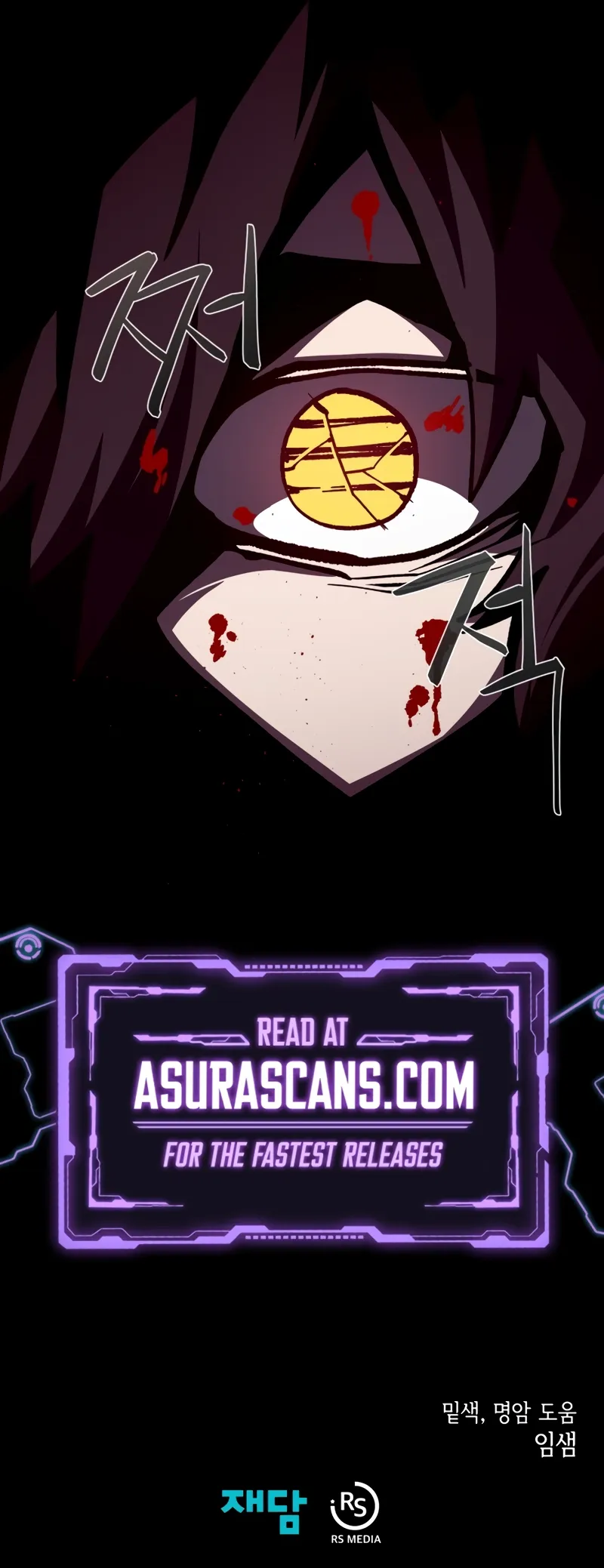 Dungeon Odyssey Chapter 99 page 12