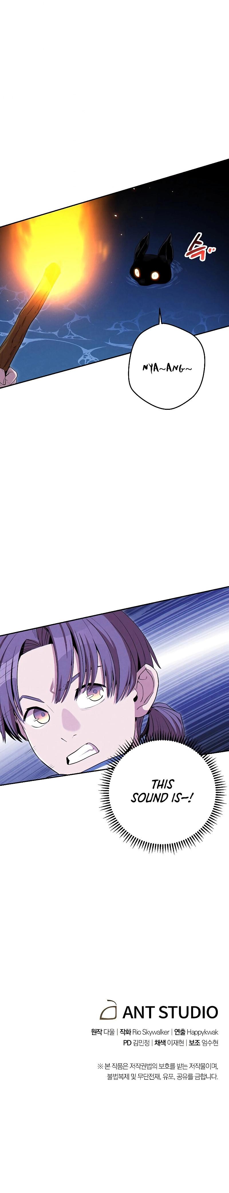 Dungeon Reset Chapter 92 page 12