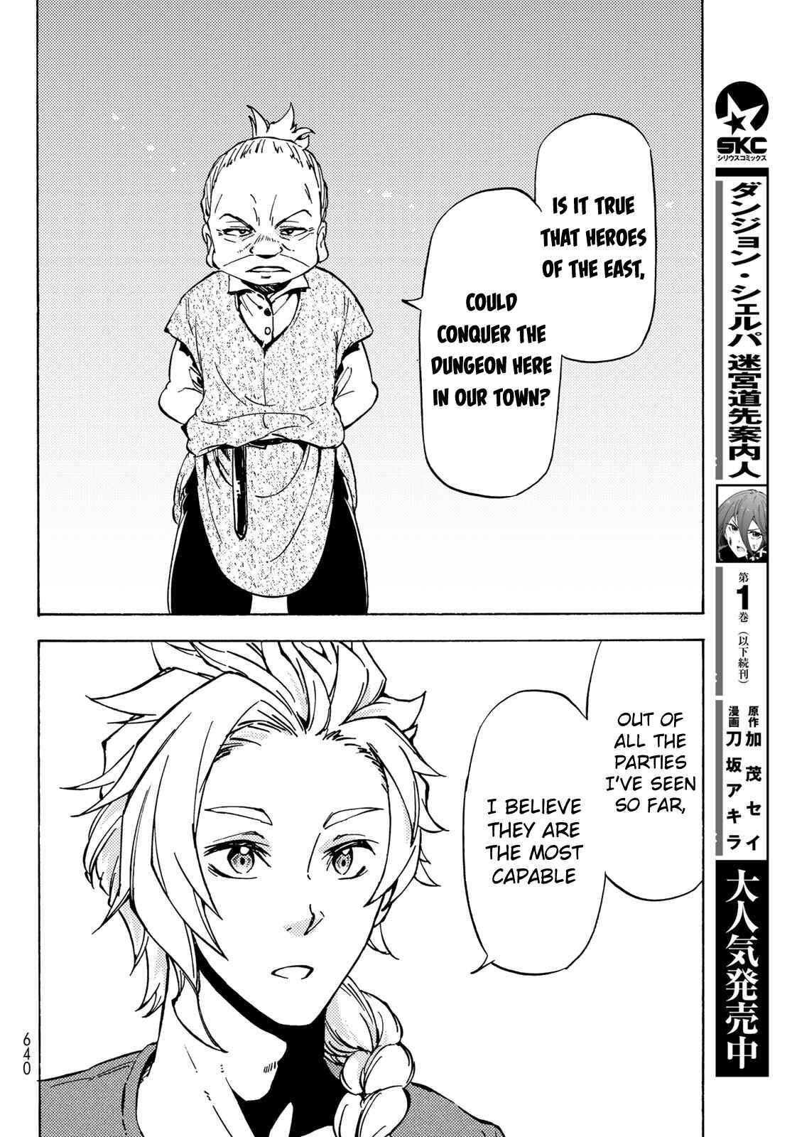 Dungeon Sherpa: Meikyuu Michisaki Annainin Chapter 10 page 15