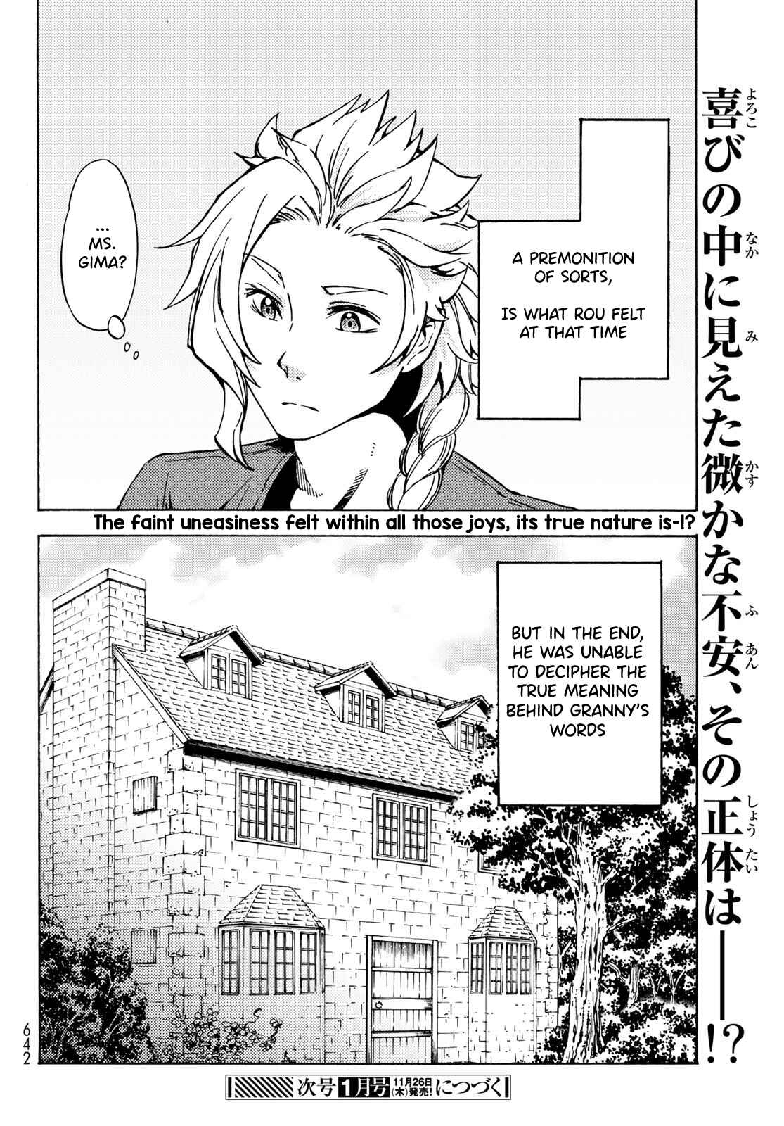 Dungeon Sherpa: Meikyuu Michisaki Annainin Chapter 10 page 17