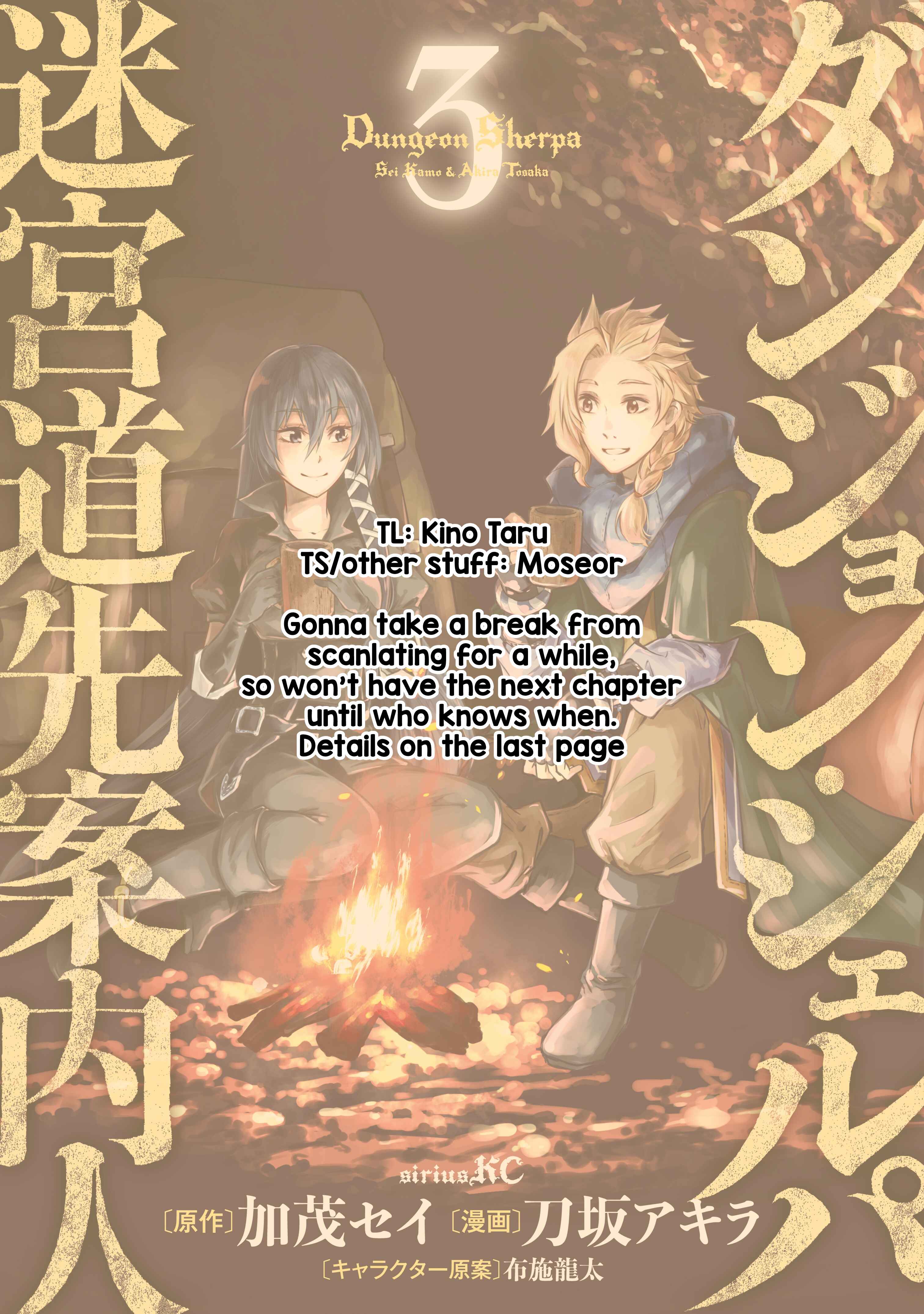 Dungeon Sherpa: Meikyuu Michisaki Annainin Chapter 10 page 1