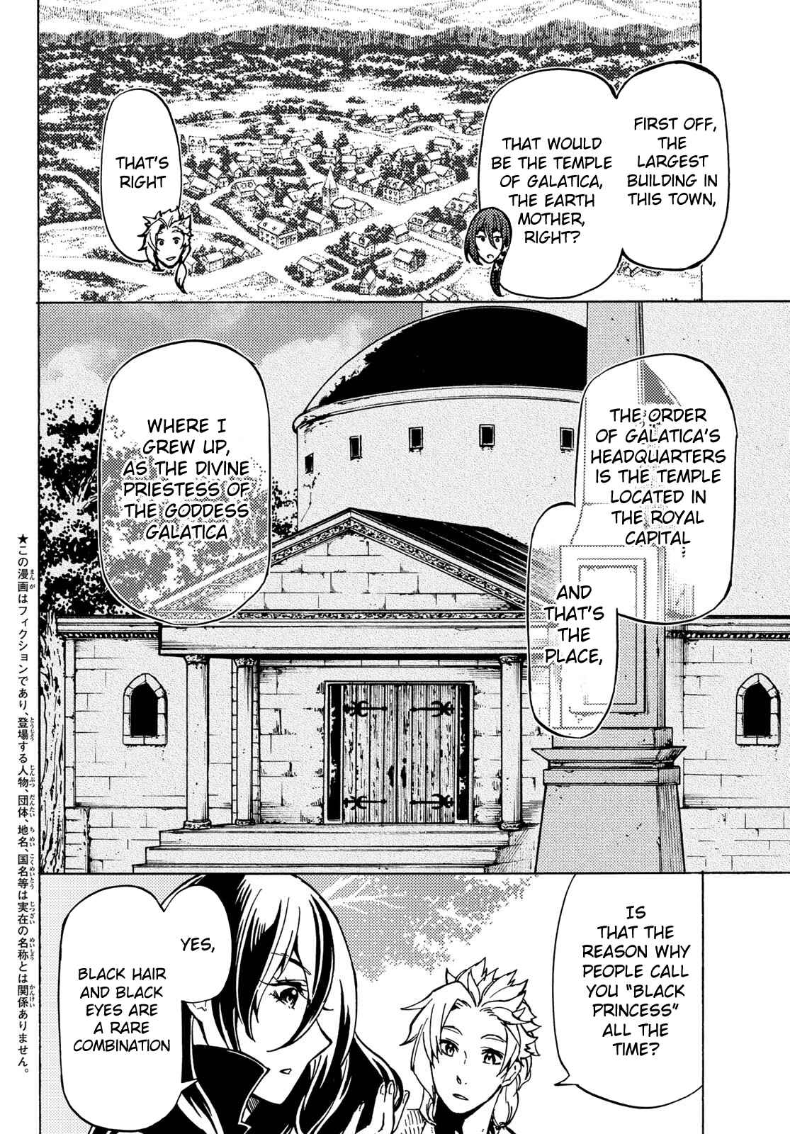 Dungeon Sherpa: Meikyuu Michisaki Annainin Chapter 10 page 3