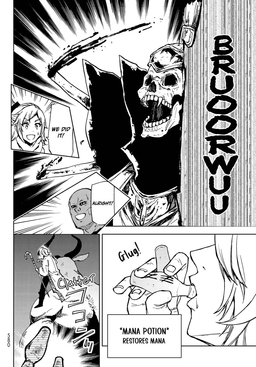 Dungeon Sherpa: Meikyuu Michisaki Annainin Chapter 17 page 15