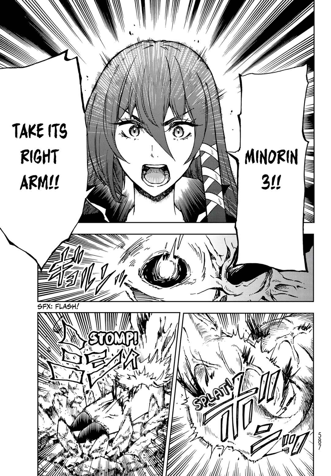 Dungeon Sherpa: Meikyuu Michisaki Annainin Chapter 17 page 22