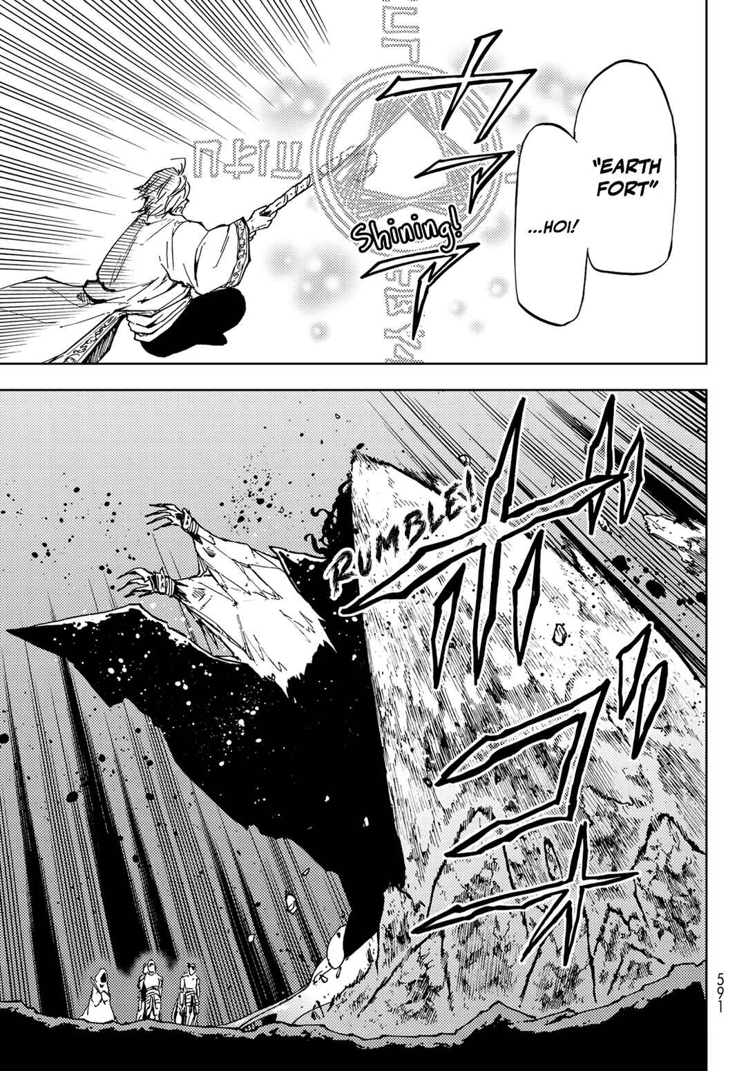 Dungeon Sherpa: Meikyuu Michisaki Annainin Chapter 17 page 26