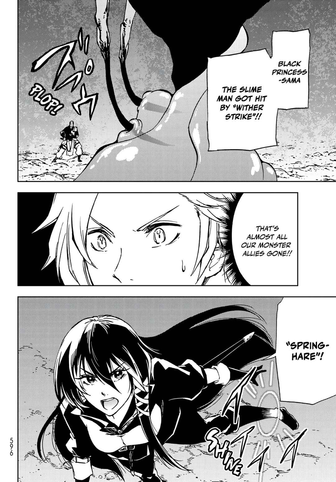 Dungeon Sherpa: Meikyuu Michisaki Annainin Chapter 17 page 31