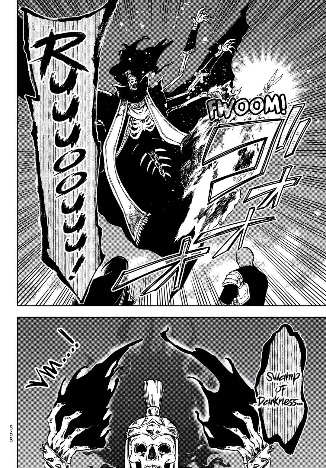 Dungeon Sherpa: Meikyuu Michisaki Annainin Chapter 17 page 3