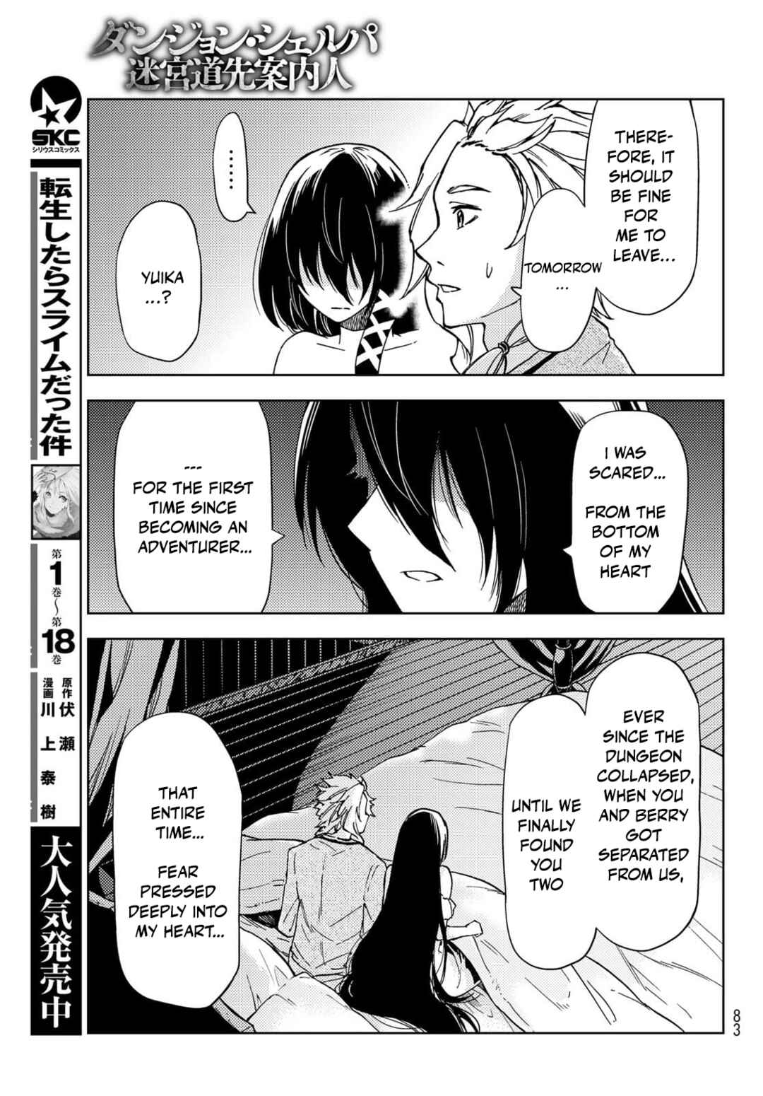 Dungeon Sherpa: Meikyuu Michisaki Annainin Chapter 20 page 10