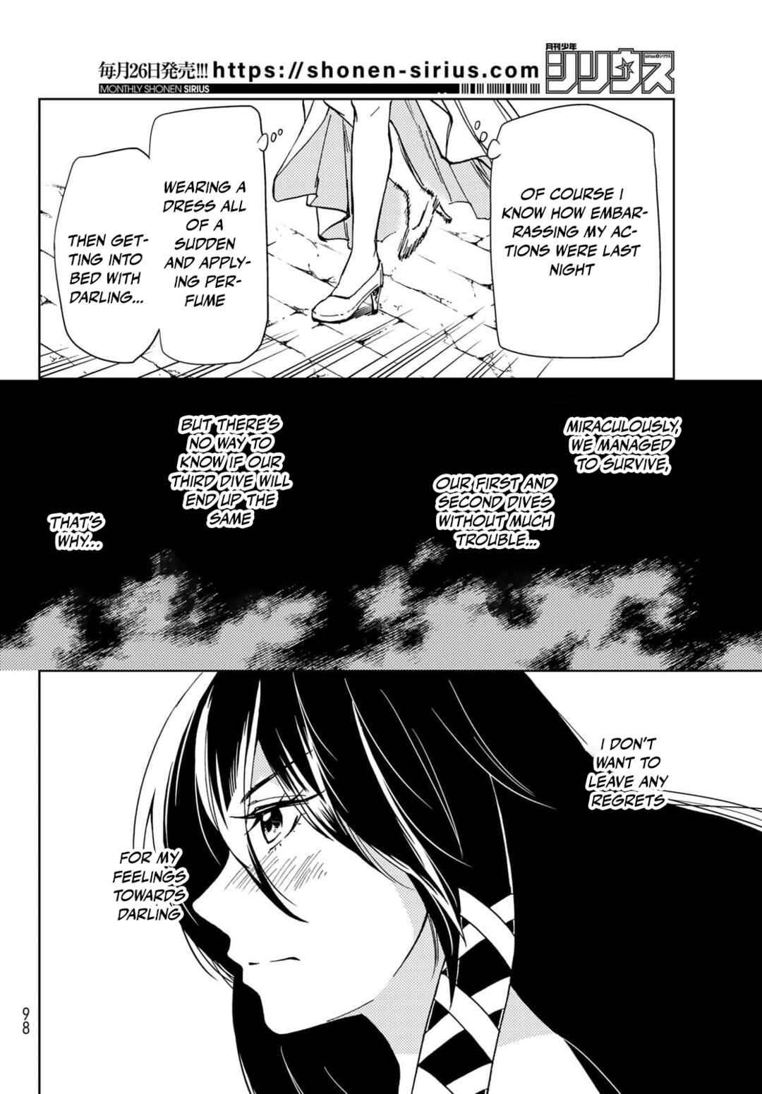Dungeon Sherpa: Meikyuu Michisaki Annainin Chapter 20 page 25
