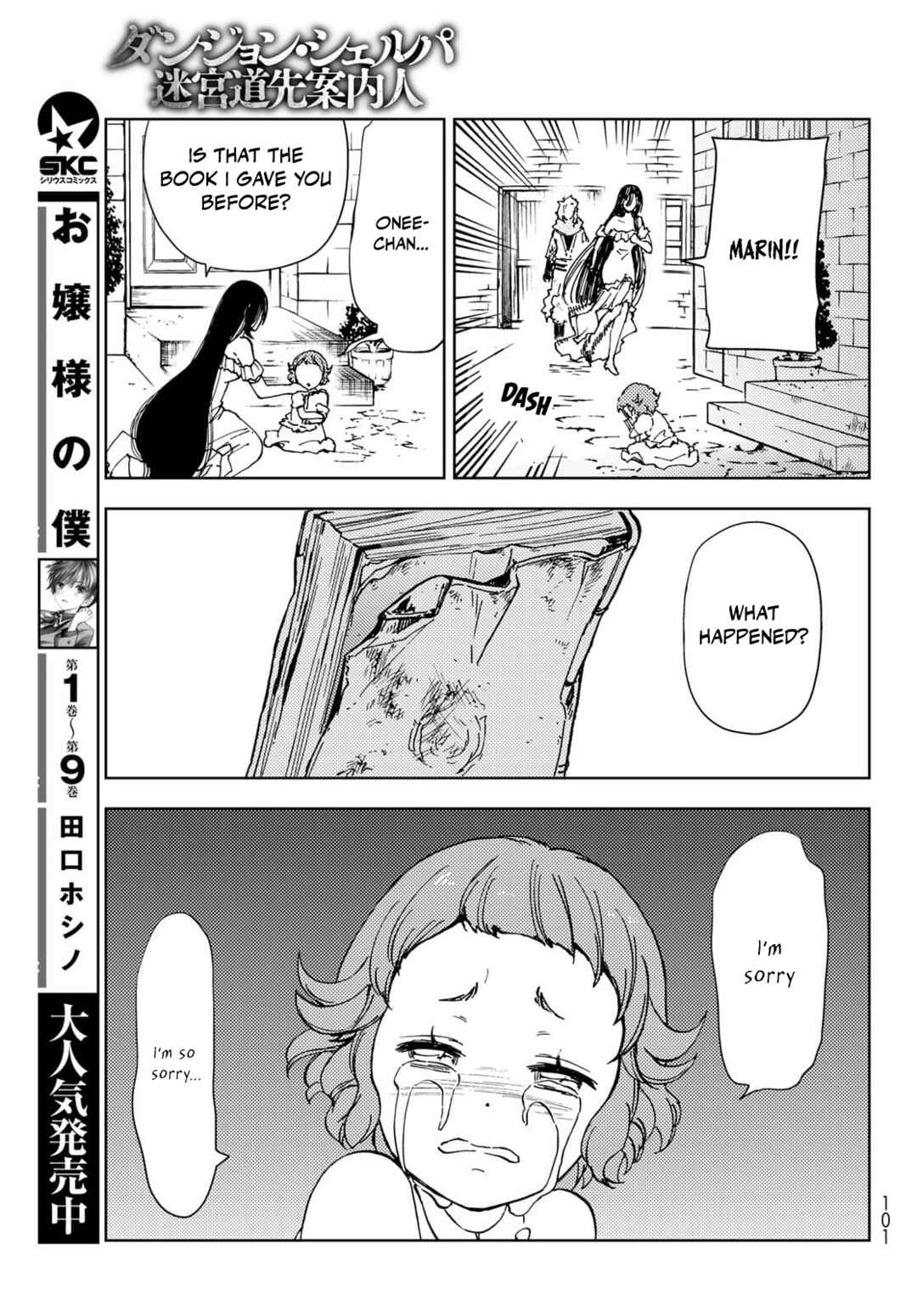 Dungeon Sherpa: Meikyuu Michisaki Annainin Chapter 20 page 28