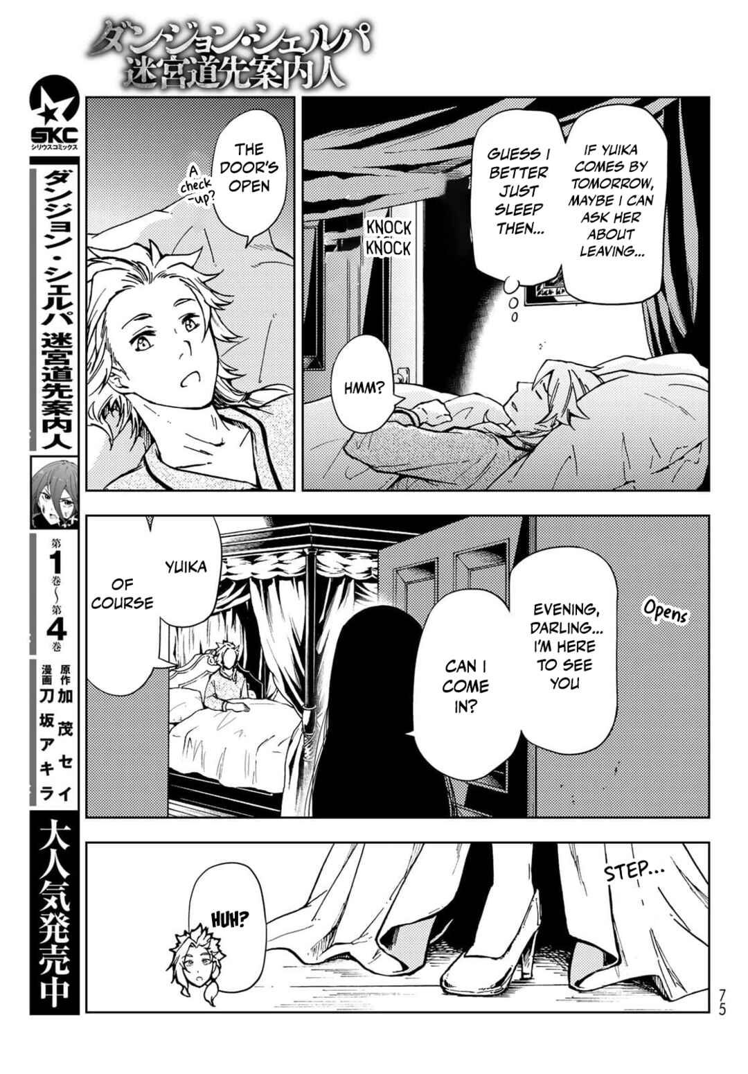 Dungeon Sherpa: Meikyuu Michisaki Annainin Chapter 20 page 2