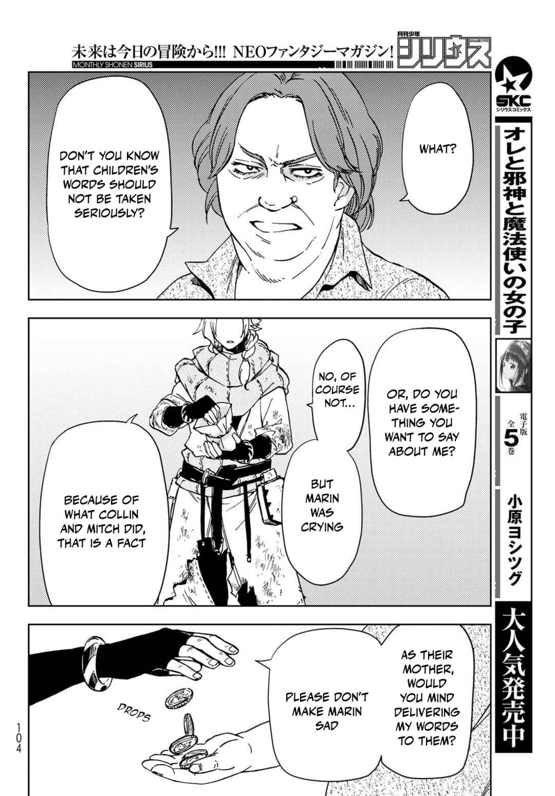 Dungeon Sherpa: Meikyuu Michisaki Annainin Chapter 20 page 31