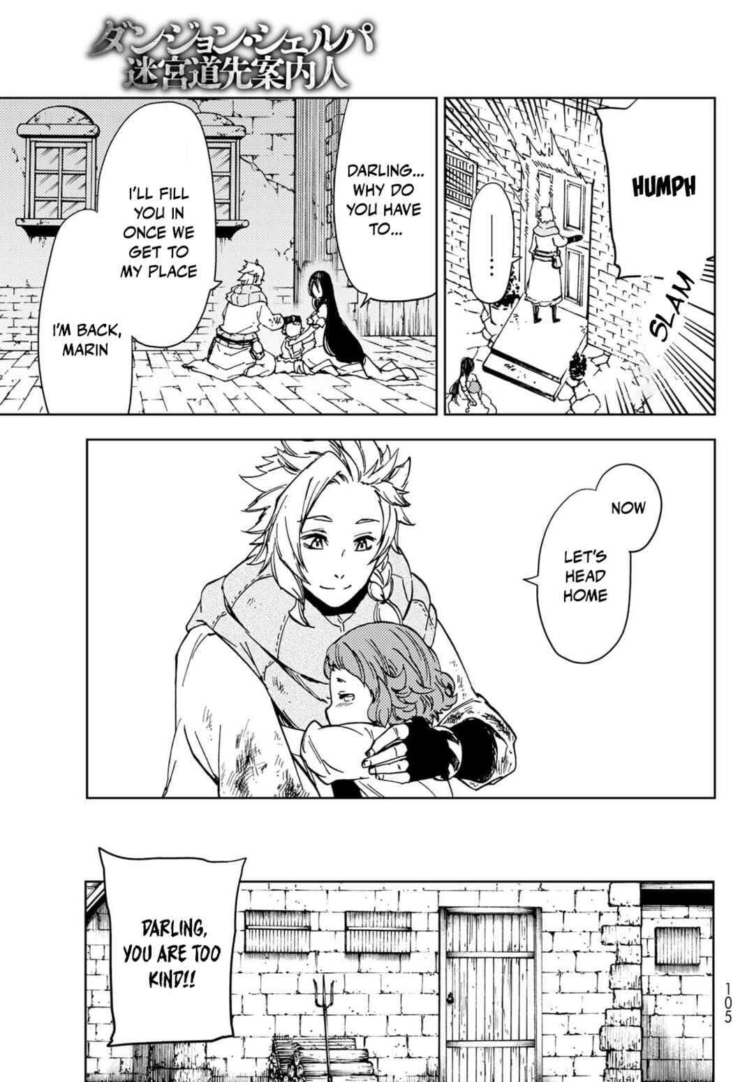 Dungeon Sherpa: Meikyuu Michisaki Annainin Chapter 20 page 32