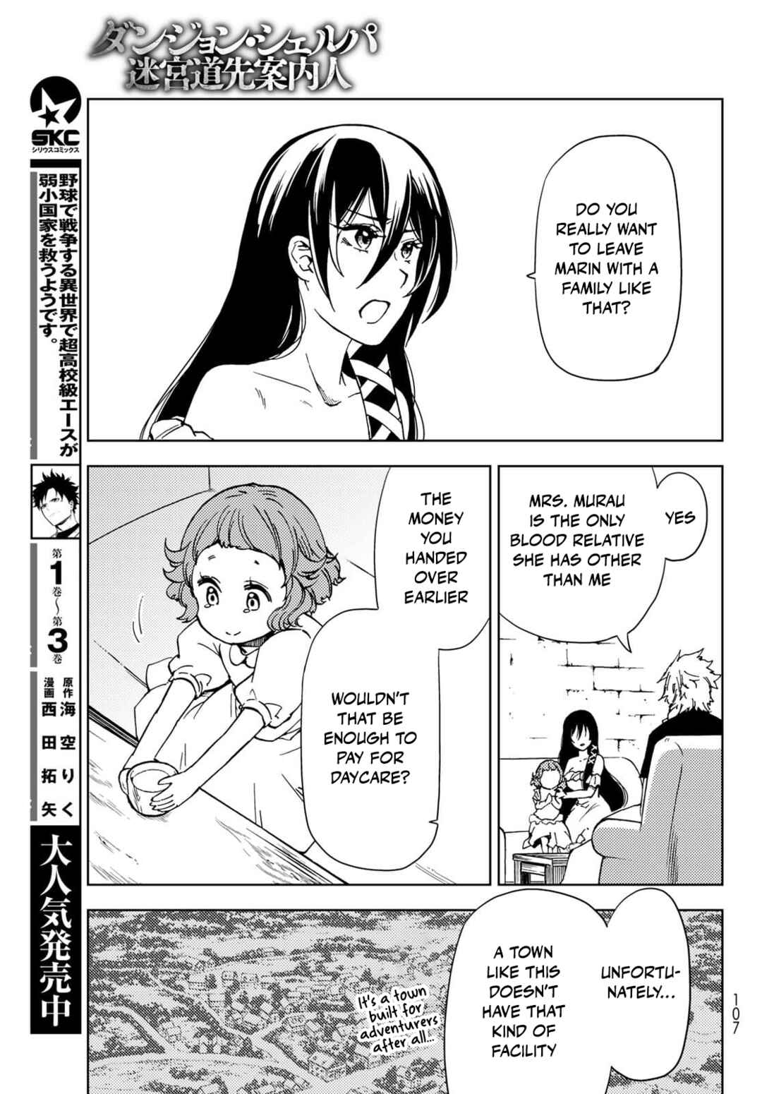Dungeon Sherpa: Meikyuu Michisaki Annainin Chapter 20 page 34