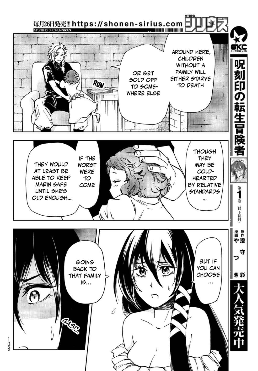 Dungeon Sherpa: Meikyuu Michisaki Annainin Chapter 20 page 35