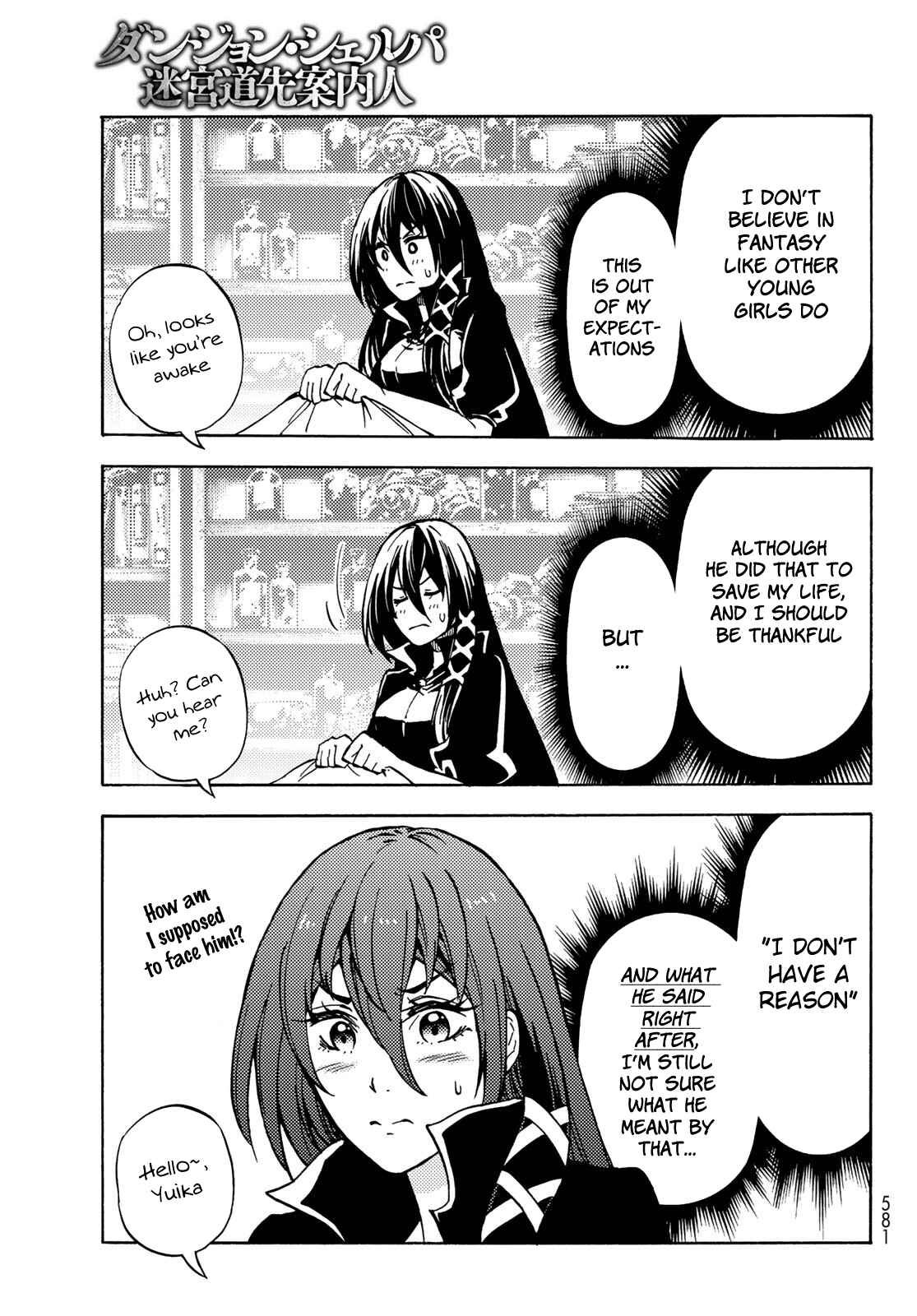 Dungeon Sherpa: Meikyuu Michisaki Annainin Chapter 8 page 17