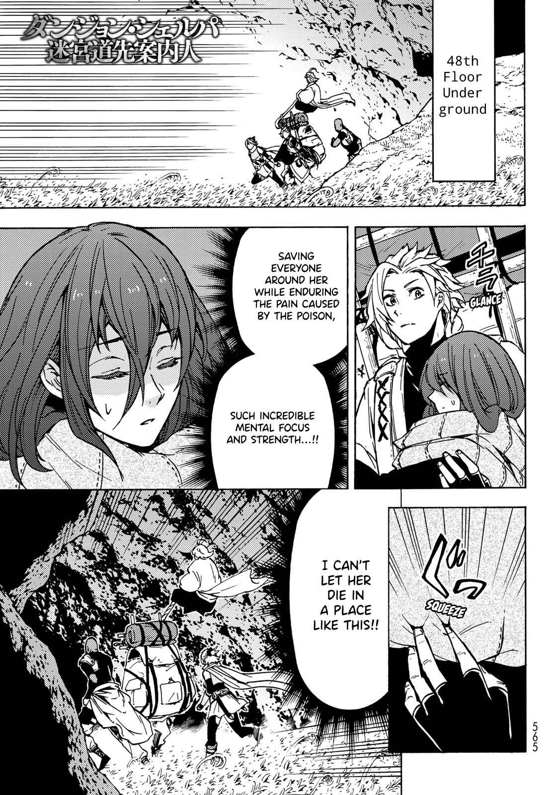 Dungeon Sherpa: Meikyuu Michisaki Annainin Chapter 8 page 1