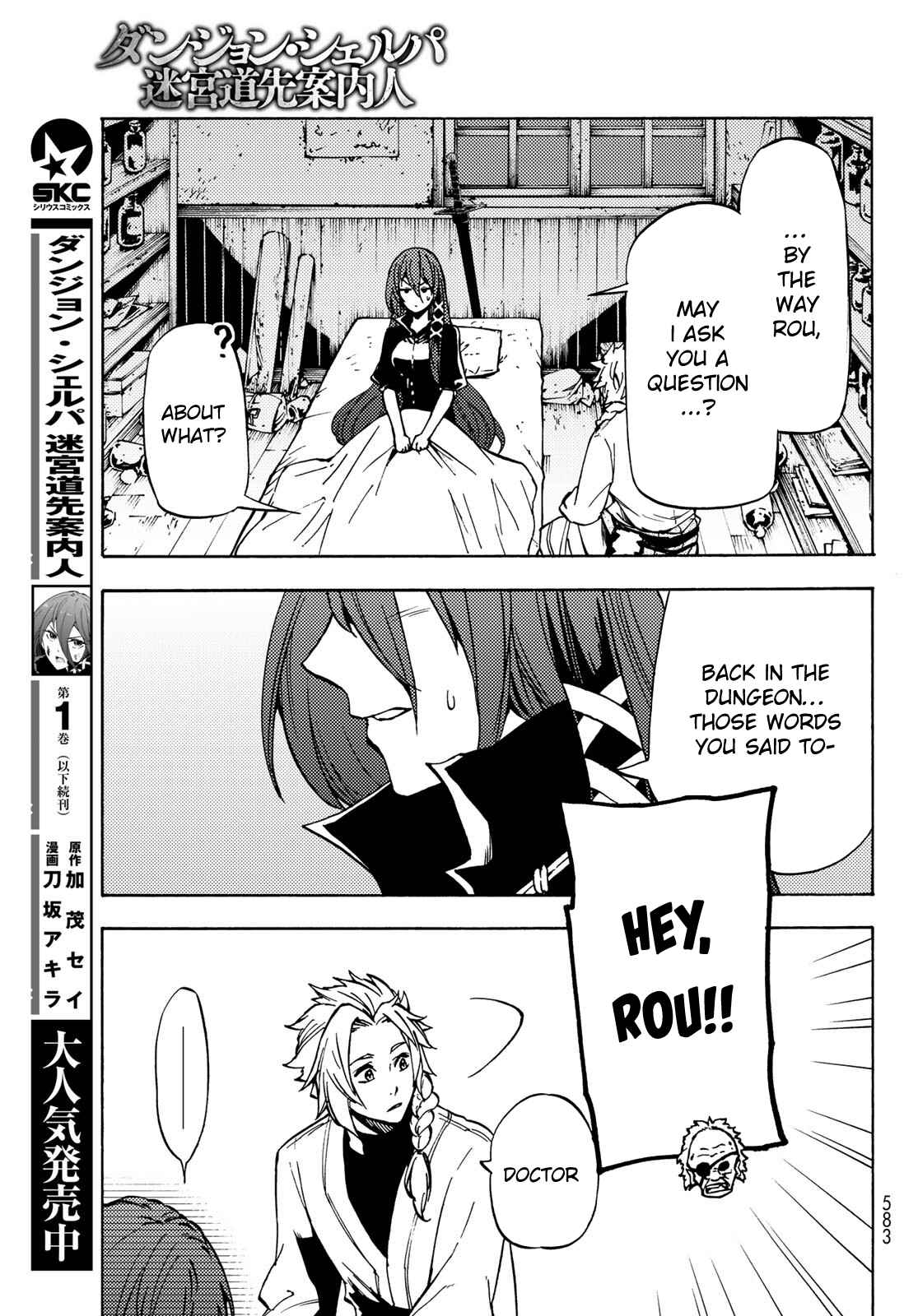 Dungeon Sherpa: Meikyuu Michisaki Annainin Chapter 8 page 19