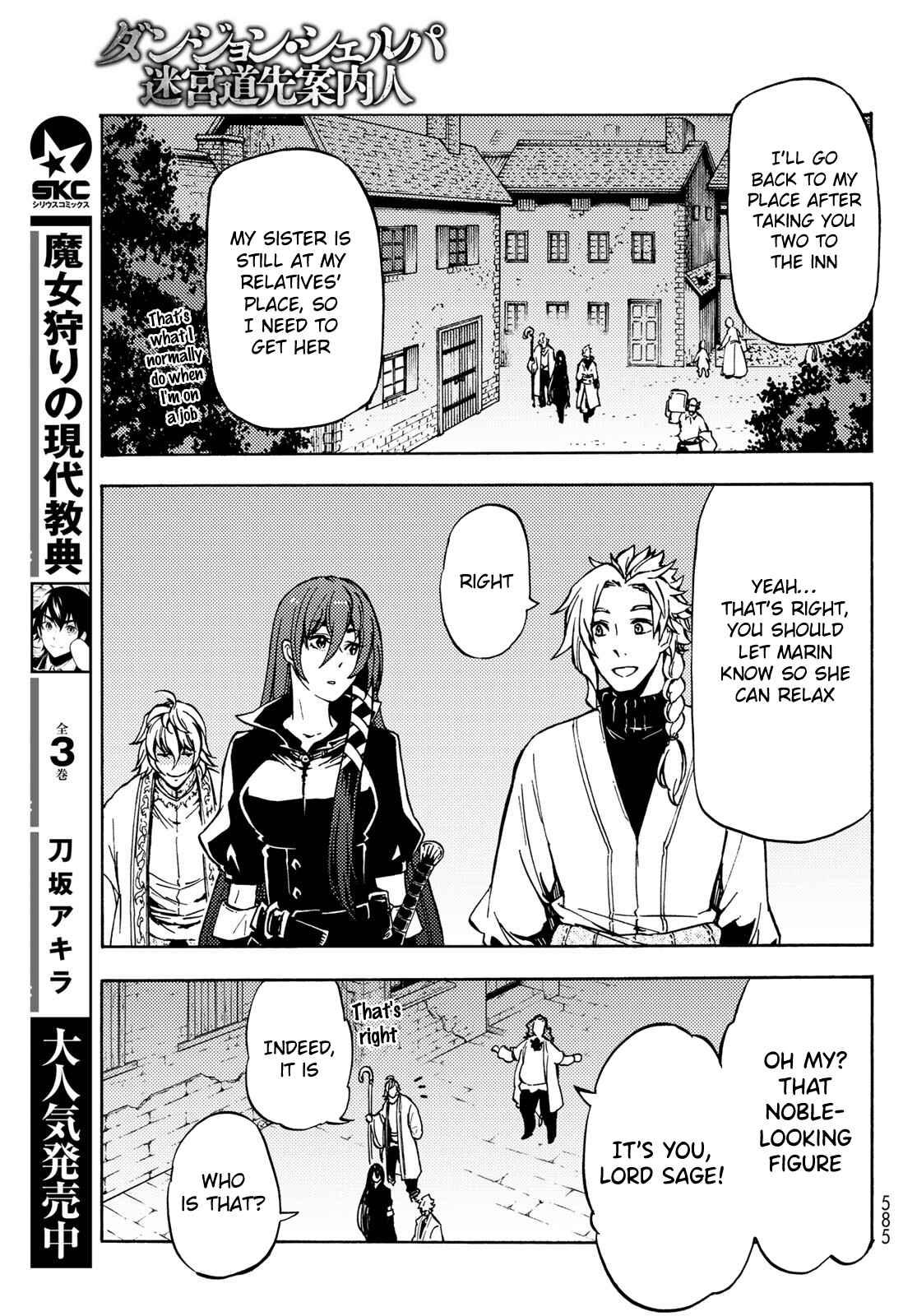 Dungeon Sherpa: Meikyuu Michisaki Annainin Chapter 8 page 21