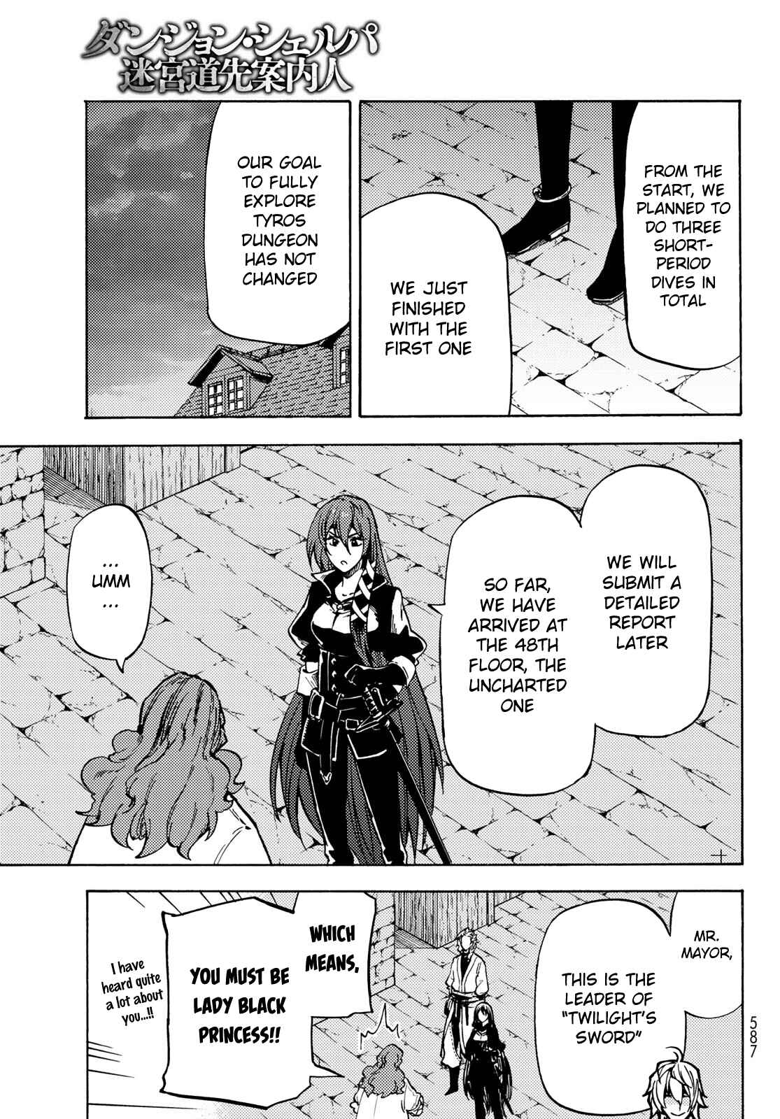 Dungeon Sherpa: Meikyuu Michisaki Annainin Chapter 8 page 23