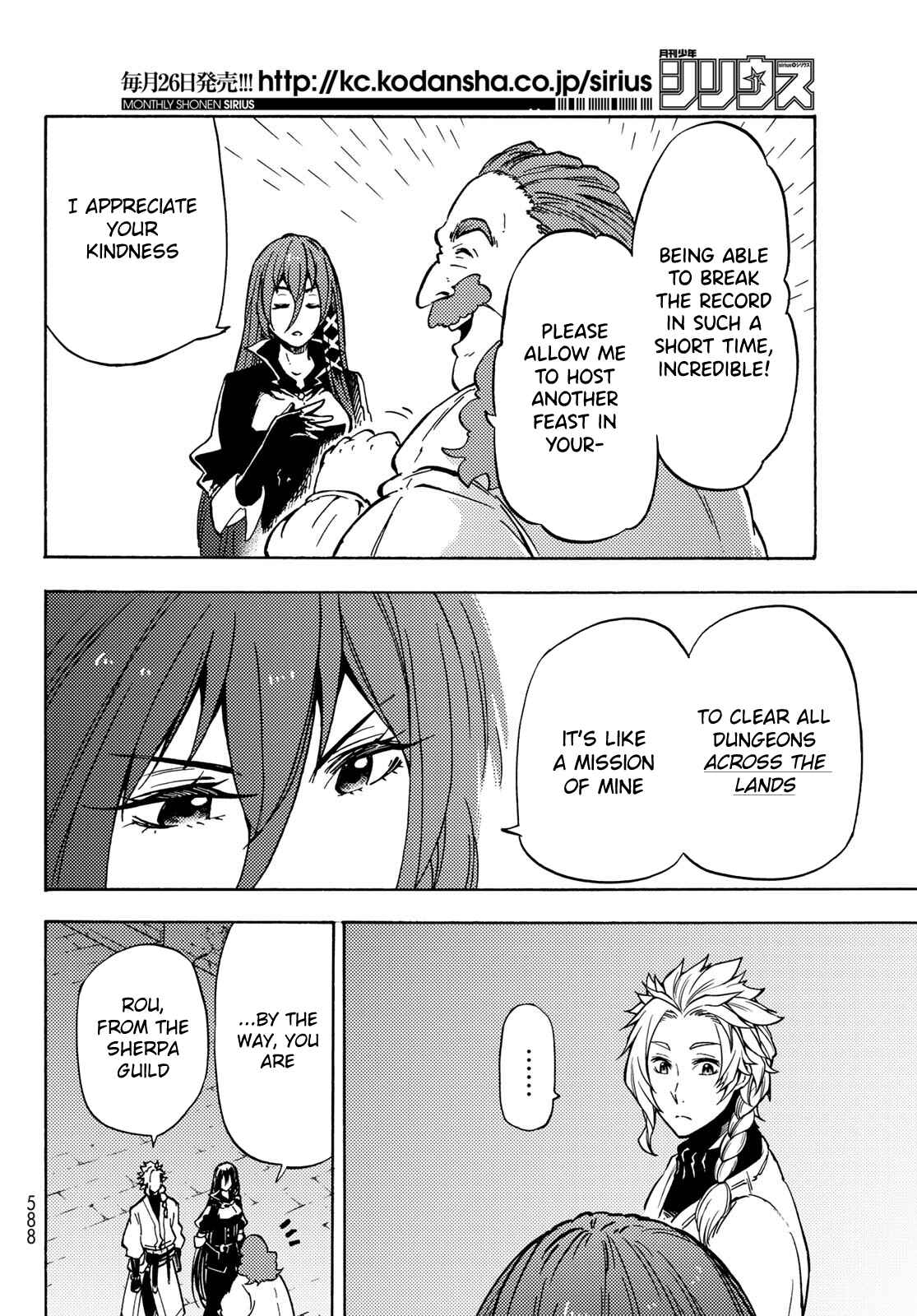 Dungeon Sherpa: Meikyuu Michisaki Annainin Chapter 8 page 24