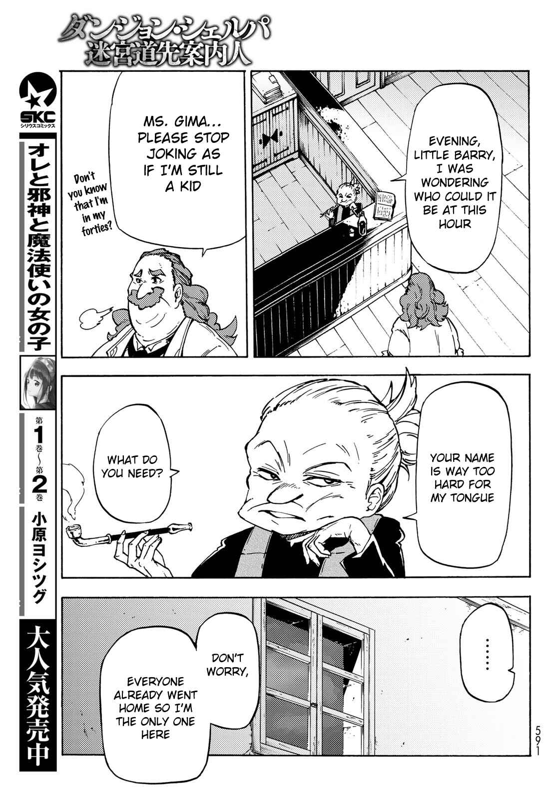 Dungeon Sherpa: Meikyuu Michisaki Annainin Chapter 8 page 27