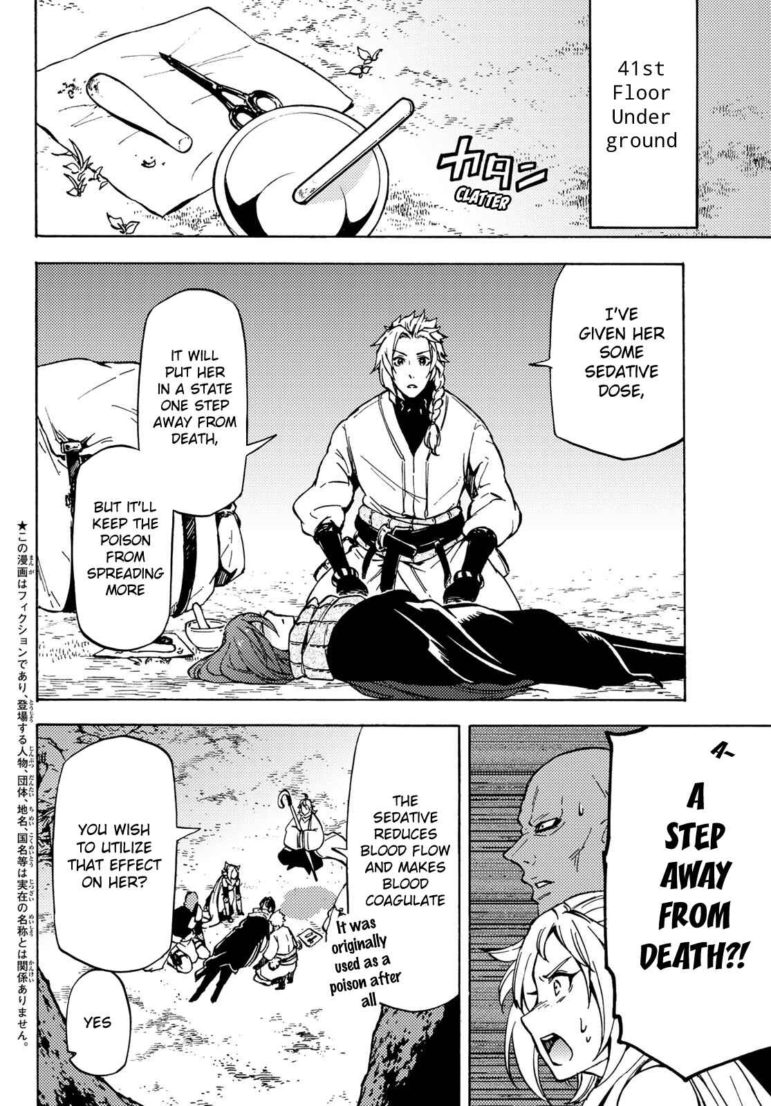 Dungeon Sherpa: Meikyuu Michisaki Annainin Chapter 8 page 2